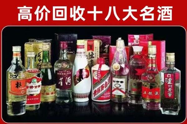 武昌回收老酒