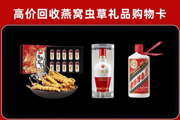 武昌回收烟酒哪家好
